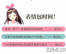 胸前的绣花的「A」